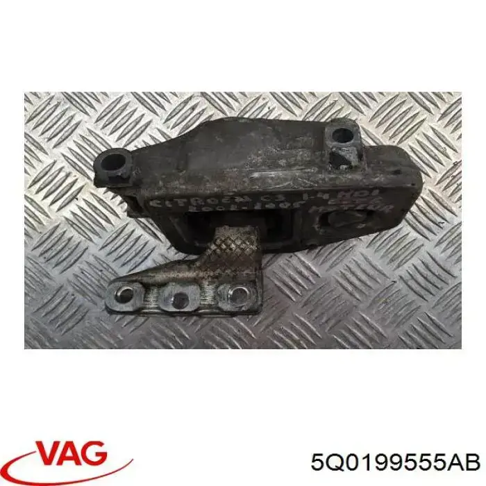 Подушка КПП VAG 5Q0199555AB