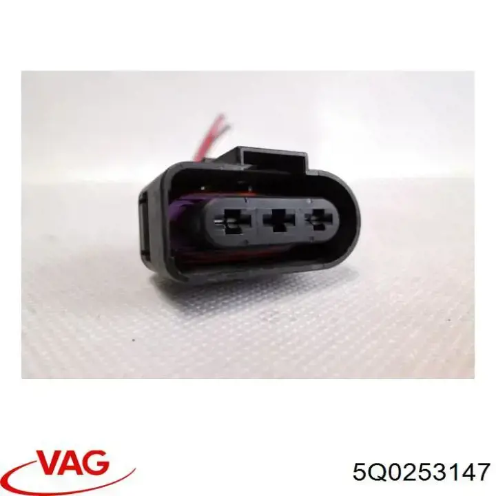 Купити 5Q0253147 VAG Подушка глушника