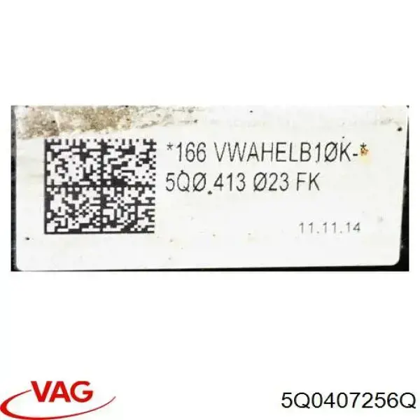 Цапфа поворотного кулака VAG 5Q0407256Q