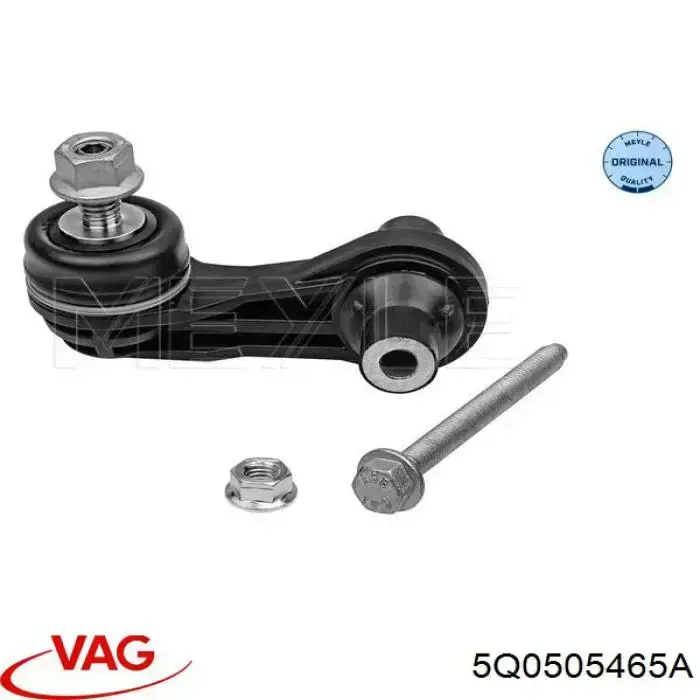 5Q0505465A VAG Тяжка стабілізатора, заднього