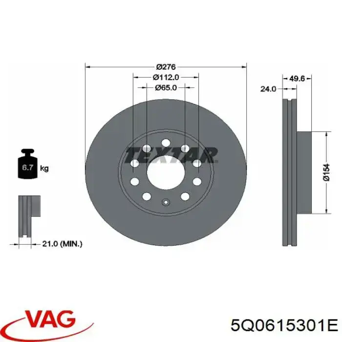 Купити 5Q0615301E VAG Ротор гальмівний