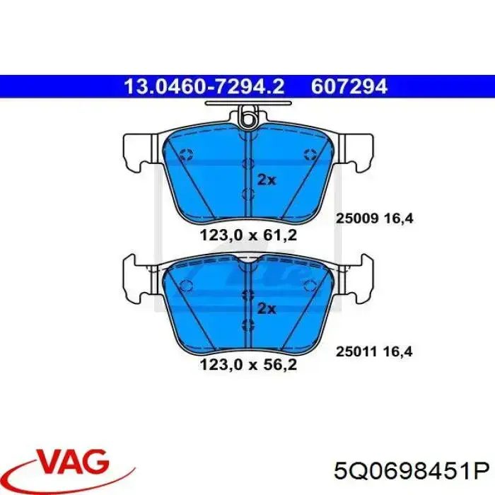 Задні дискові колодки VAG 5Q0698451P
