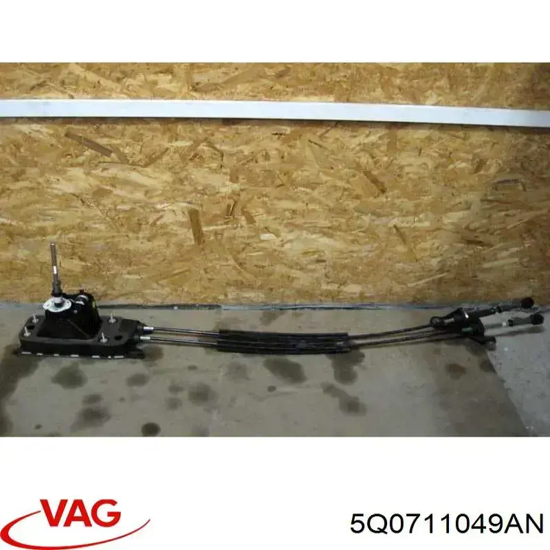 Механізм перемикання передач VAG 5Q0711049AN ціна, від 68.40 USD