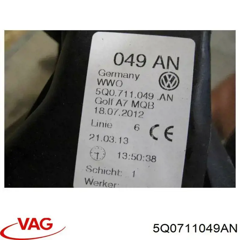 5Q0711049AN VAG Куліса КПП