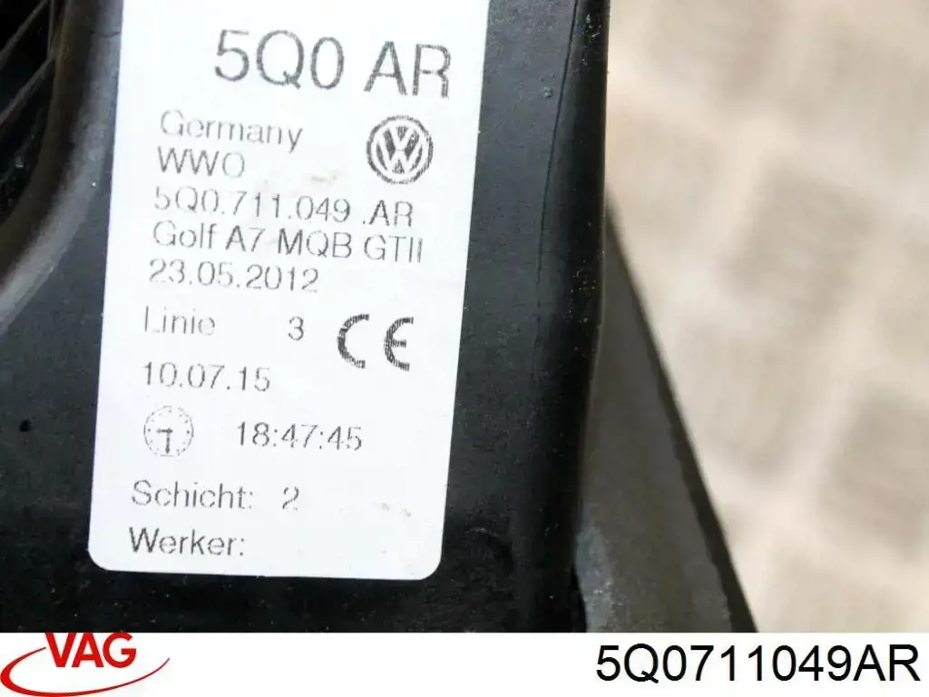 5Q0711049AR VAG Куліса КПП