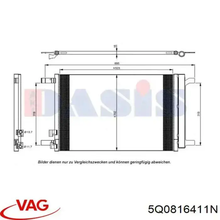 5Q0816411N VAG Конденсатор
