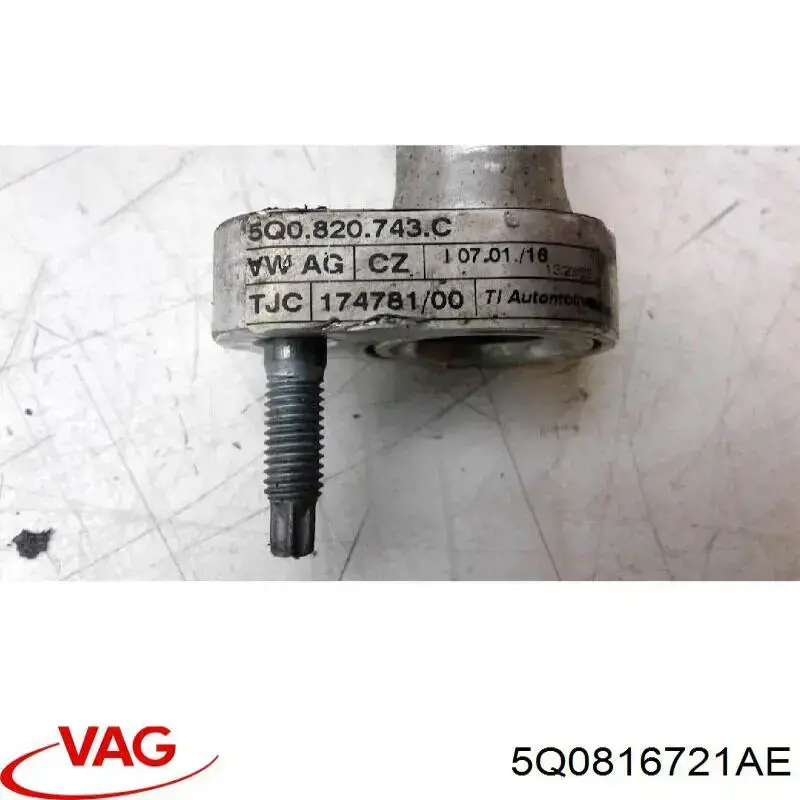  VAG 5Q0816721AE ціна, від 109.41 USD