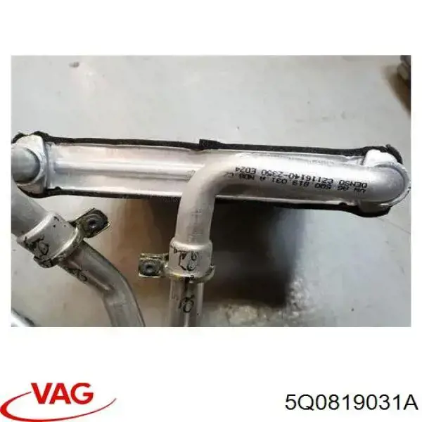 Купити 5Q0819031A VAG Теплообмінник