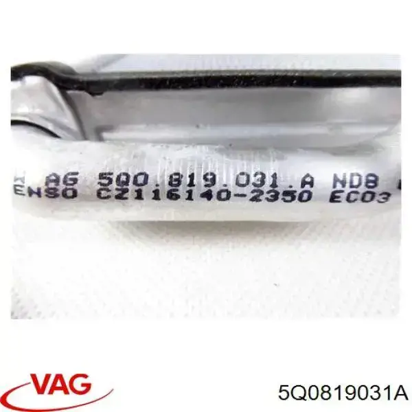 5Q0819031A VAG Радіатор опалювача салону