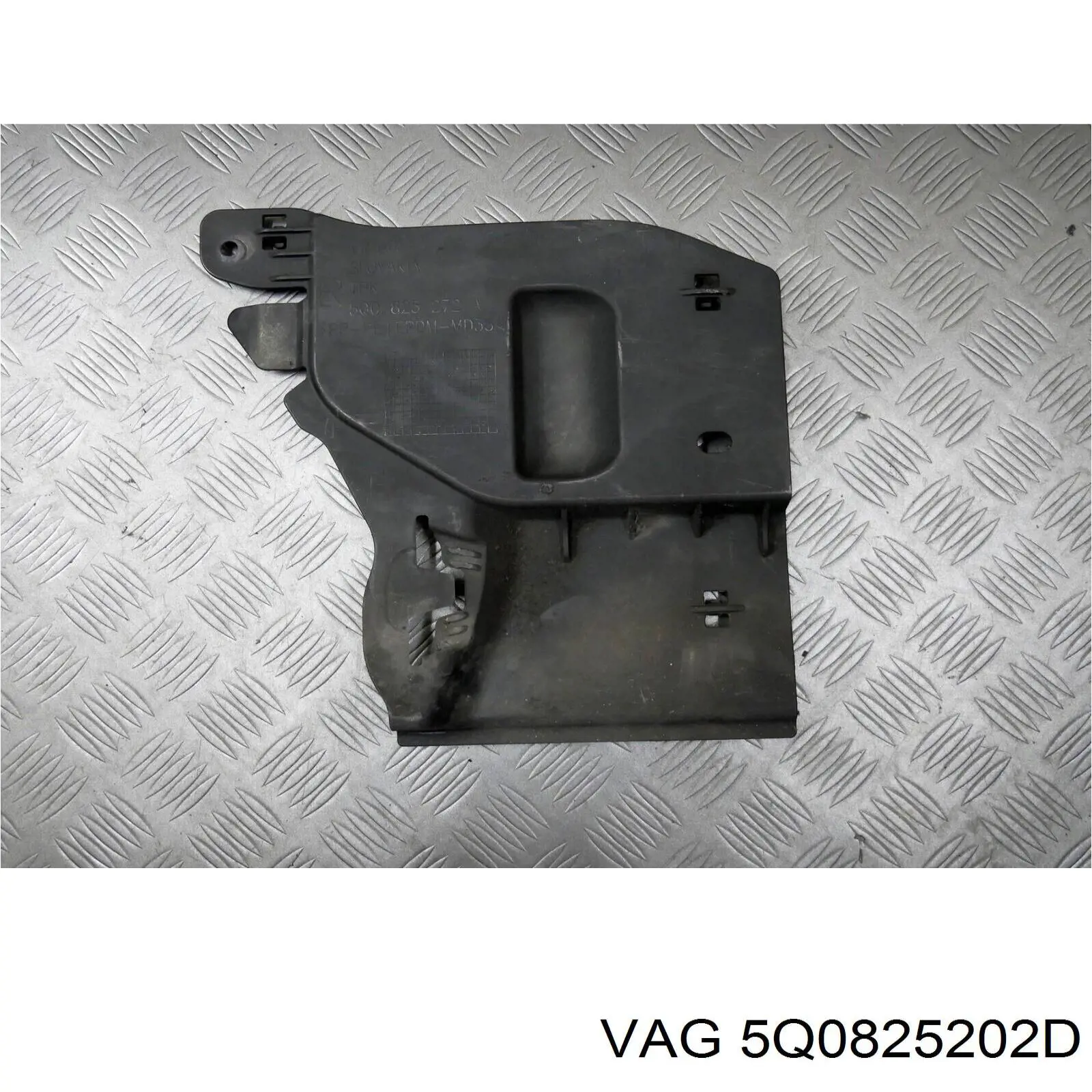 Захист днища, правий 5Q0825202D VAG