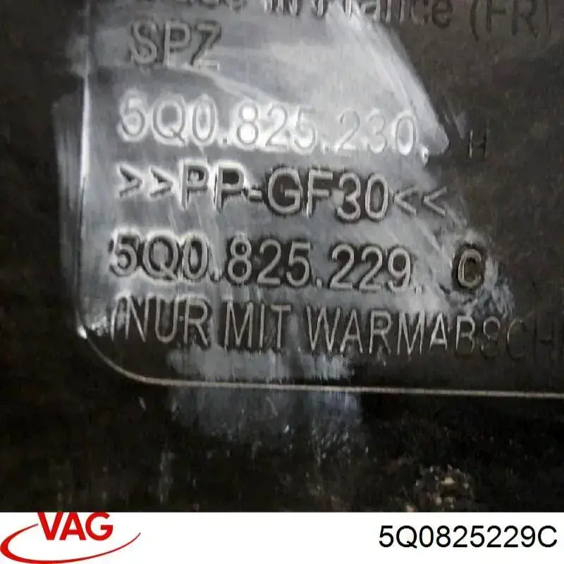 Купити 5Q0825229C VAG Захист днища, лівий