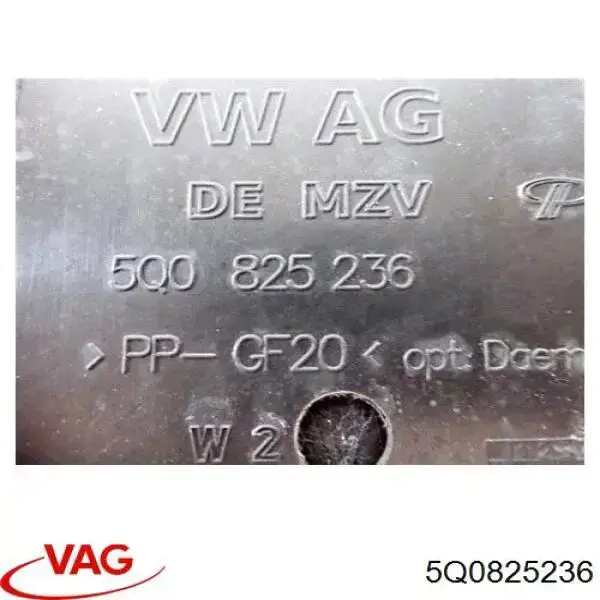 Захист ДВС VAG 5Q0825236 ціна, від 50.68 USD
