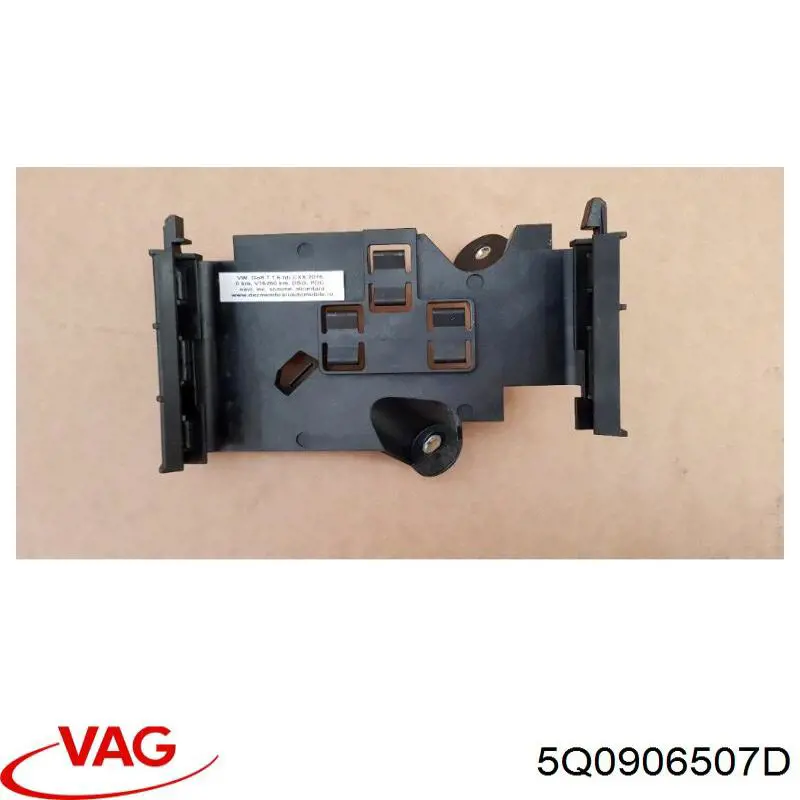 Купити 5Q0906507B VAG Корпус блока запобіжників