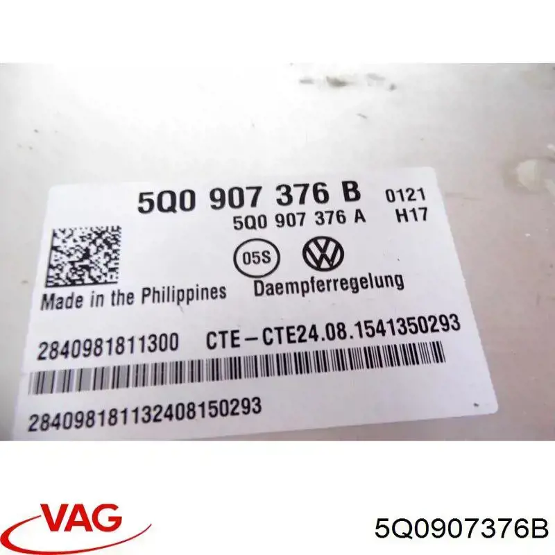 5Q0907376B VAG Блок управління пневмопідвіскою