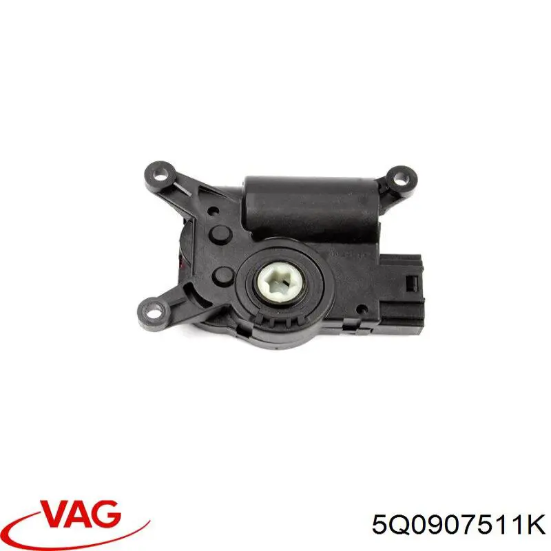 Привід заслінки печі 5Q0907511K VAG