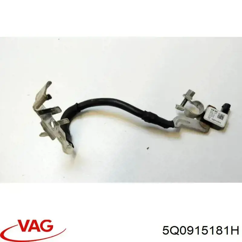 Кабель маси акумулятора (АКБ) 5Q0915181H VAG