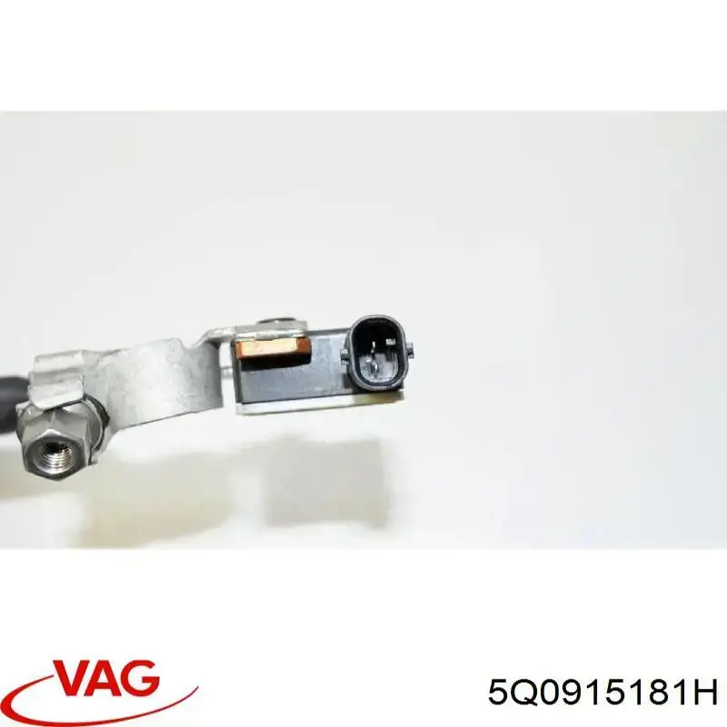 Кабель маси акумулятора (АКБ) VAG 5Q0915181H