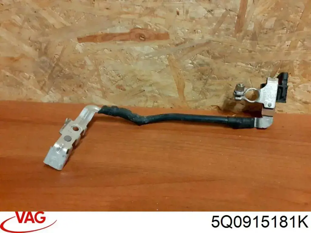 Кабель маси акумулятора (АКБ) VAG 5Q0915181K ціна, від 14.11 USD