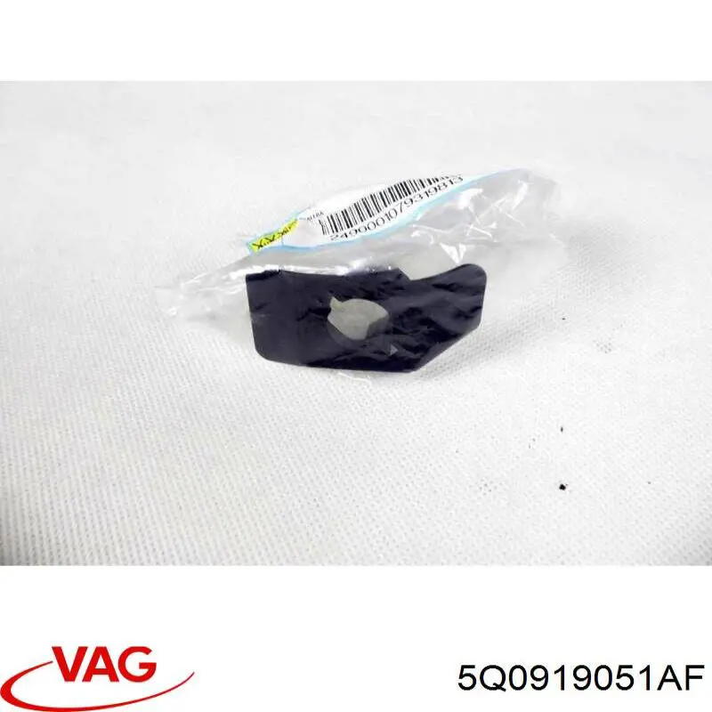  VAG 5Q0919051AF
