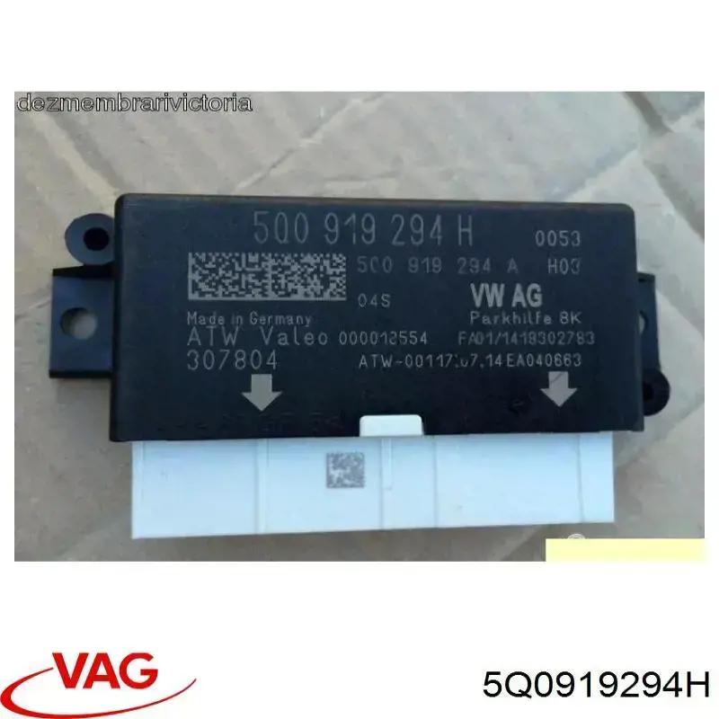 5Q0919294H VAG Модуль (блок ЕБУ) управління парктроніком