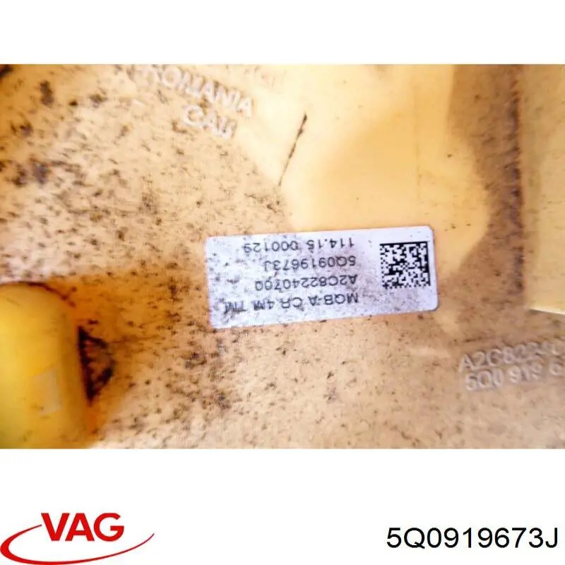 Бензонасос 5Q0919673J VAG