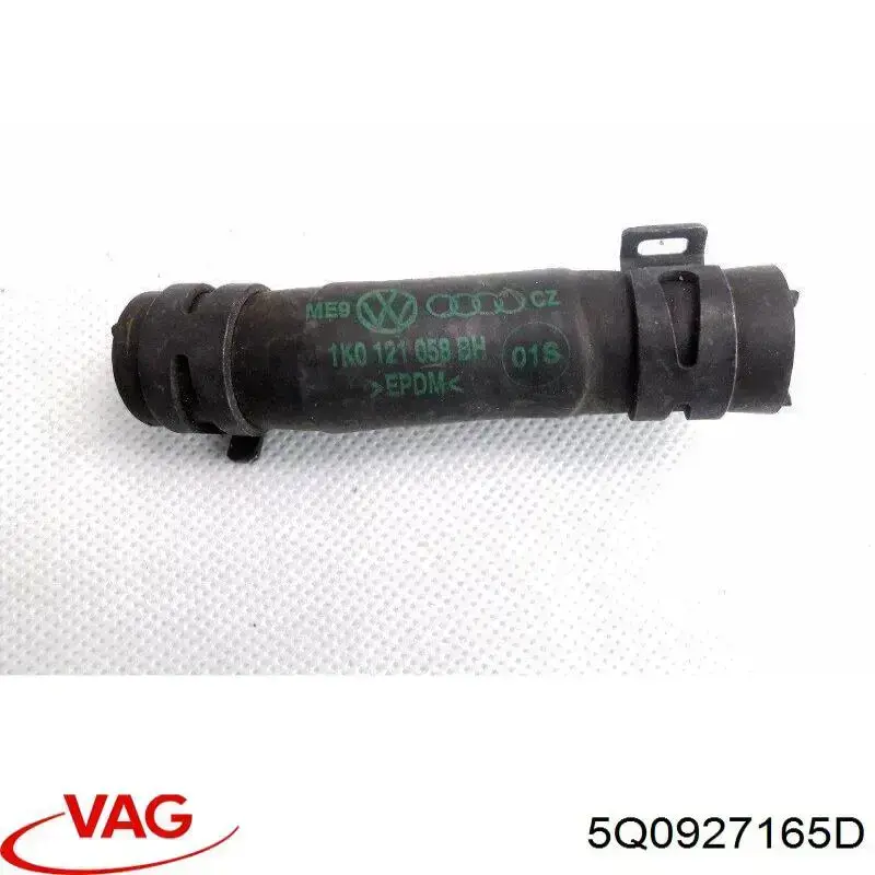5Q0927165B VAG Кришка блоку запобіжників