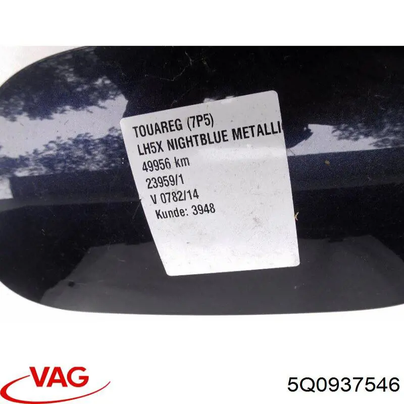 5Q0937546 VAG 