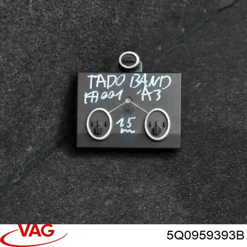  VAG 5Q0959393B ціна, від 7.85 USD