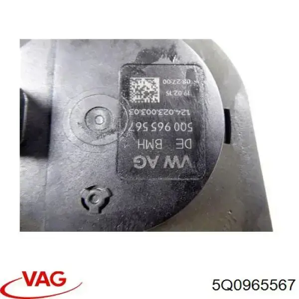 5Q0965567 VAG помпа водяна (насос охолодження, додатковий електричний)