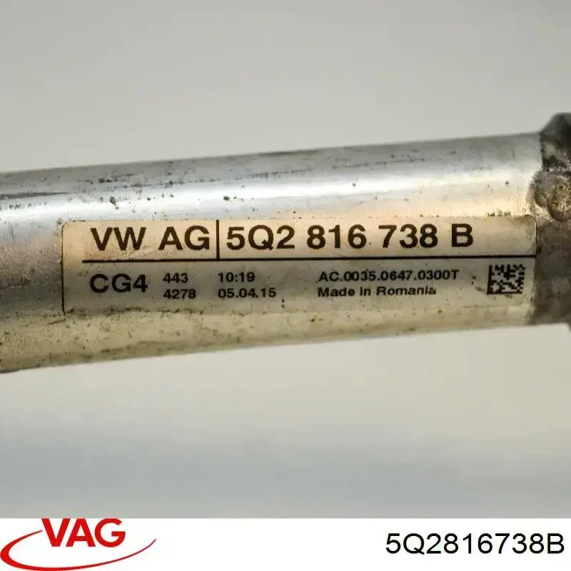 Купити 5Q2816738B VAG 
