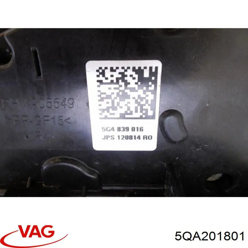 Абсорбер на Audi Q3  F3B