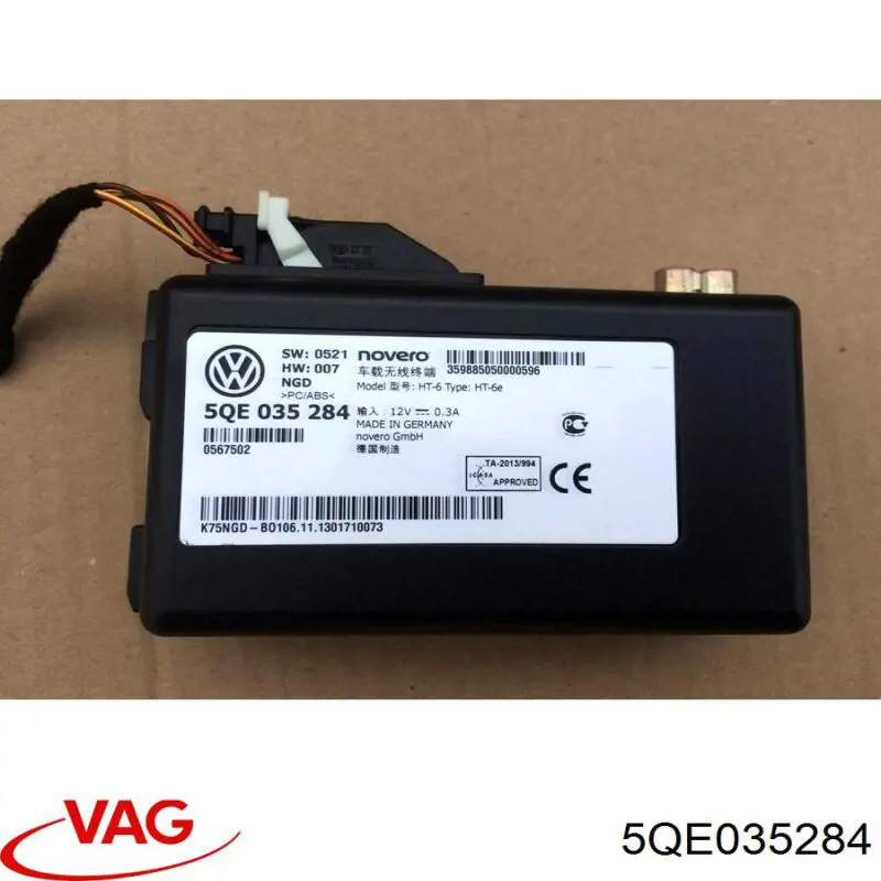  VAG 5QE035284 ціна, від 100.68 USD