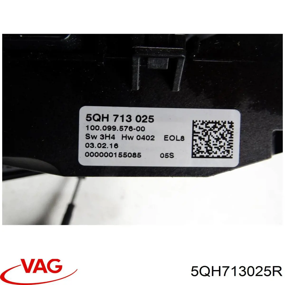 5QN713025 VAG Куліса КПП