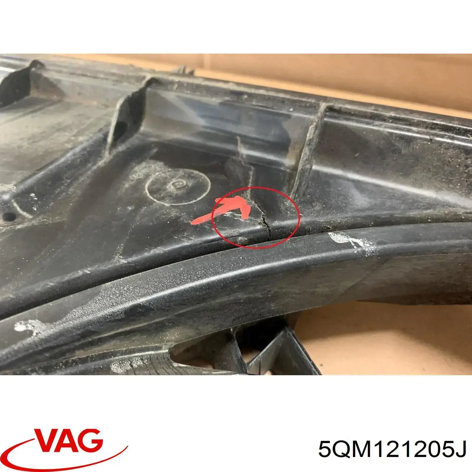Купити 5QM121205J VAG Дифузор вентилятора