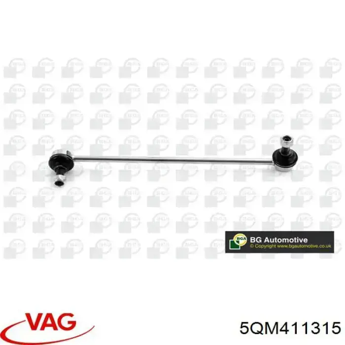 Стійка стабілізатора переднього 5QM411315 VAG