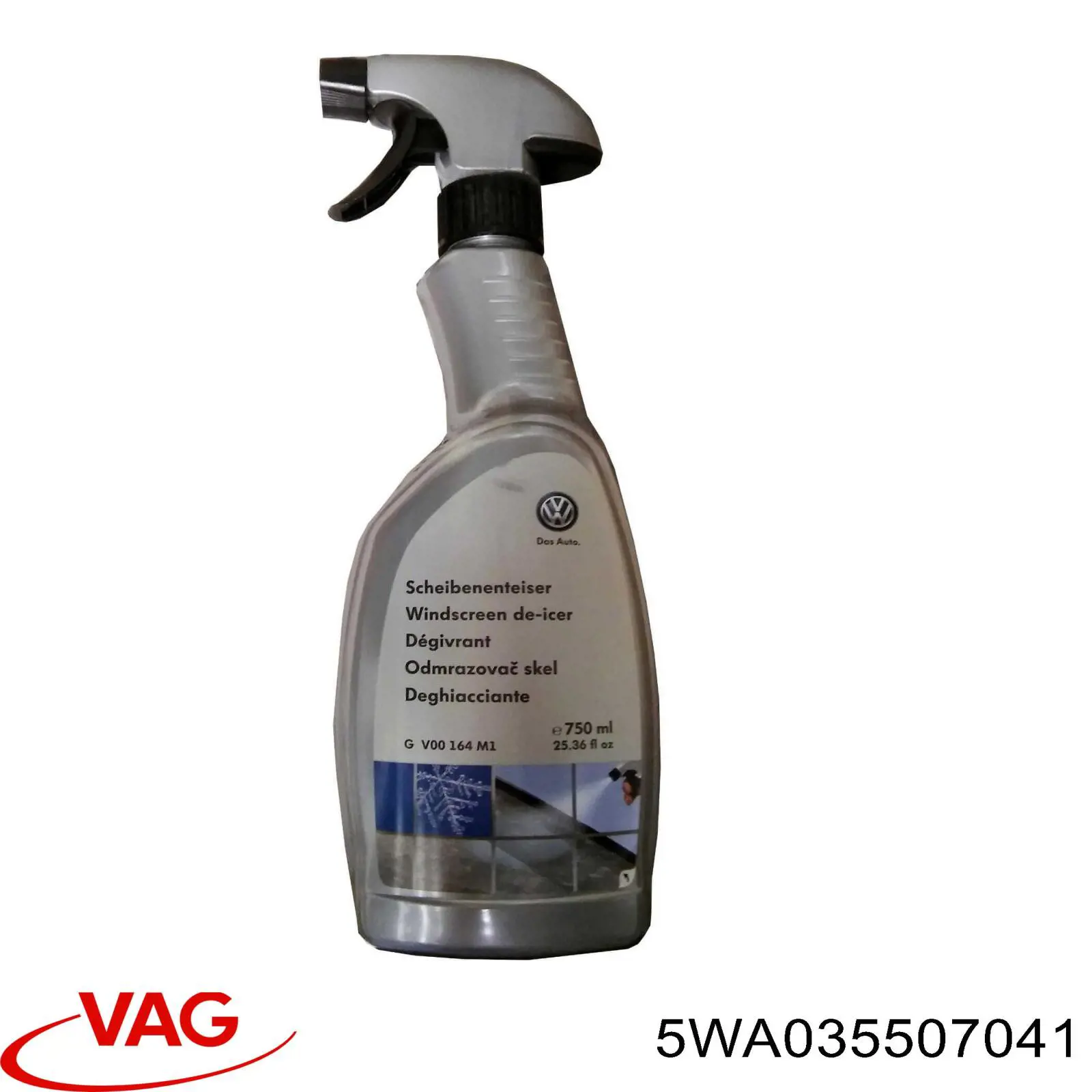 Купити 5WA035507041 VAG Антена