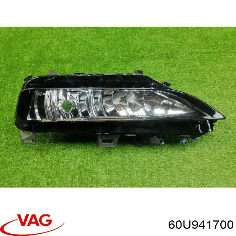 60U941700 VAG Права протитуманні фари