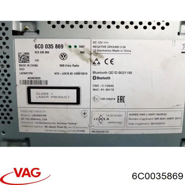 Купити 6C0035869 VAG Дисплей багатофункціональний