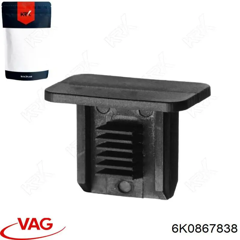  VAG 6K0867838 ціна, від 0.34 USD