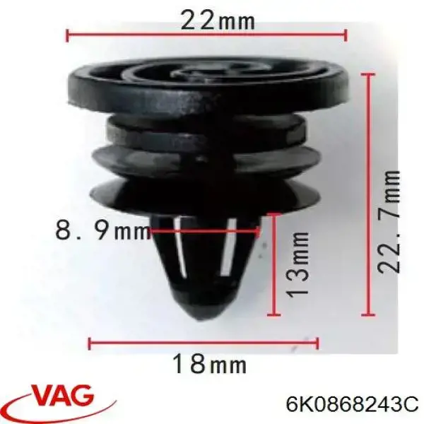  VAG 6K0868243C ціна, від 0.85 USD