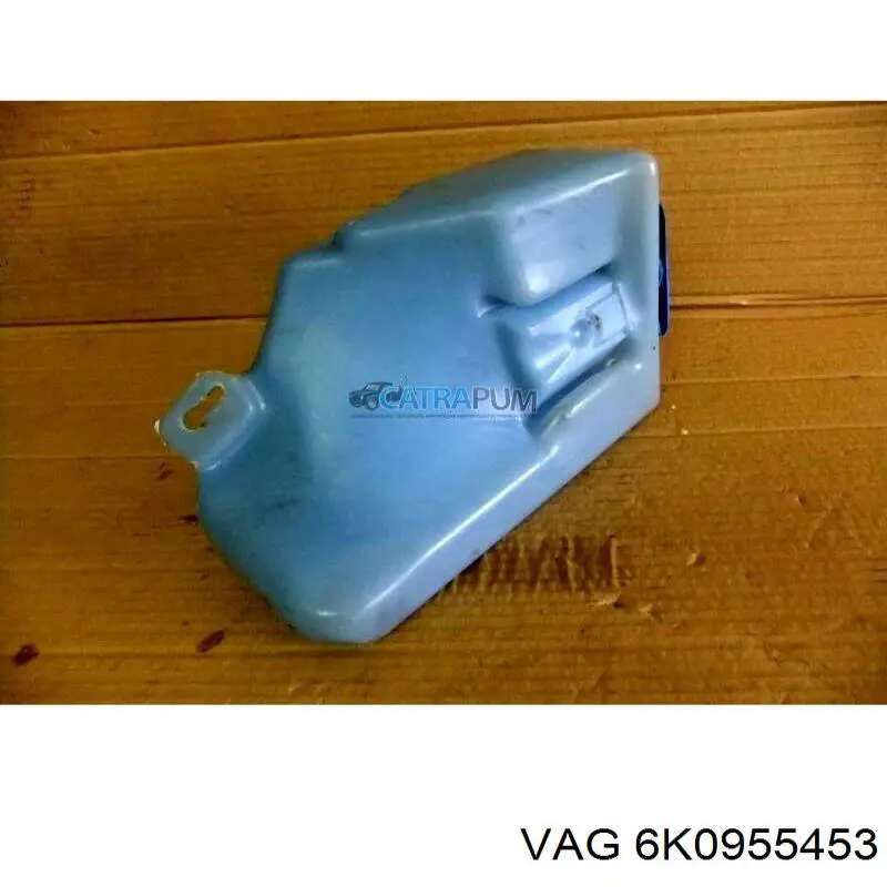 Бачок омивача 6K0955453L VAG