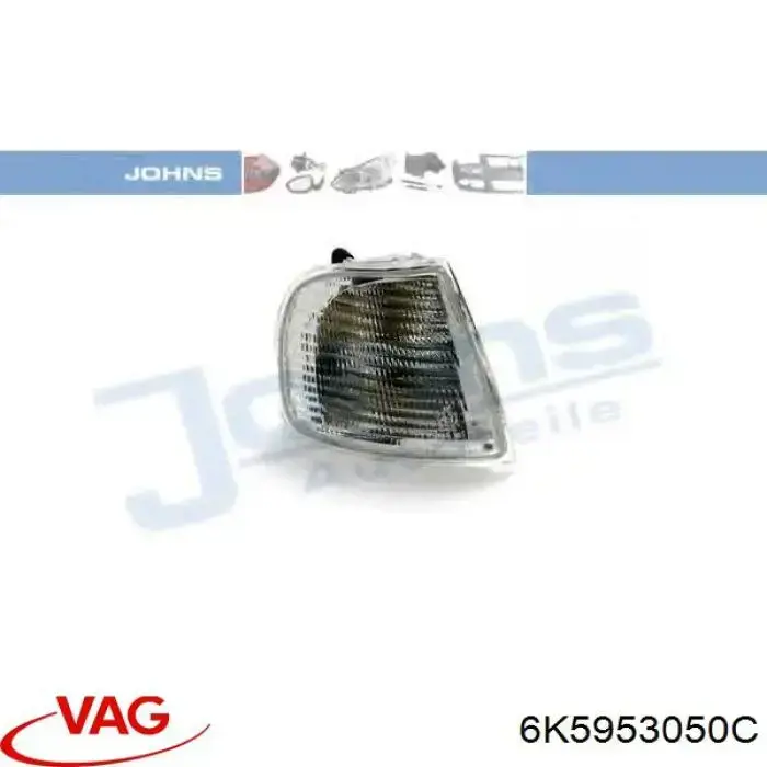 Купити 6K5953050C VAG Вказівник повороту правий