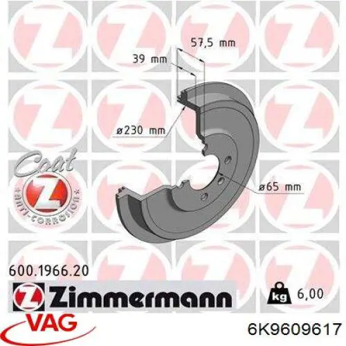 Барабан гальмівний задній 6K9609617 VAG