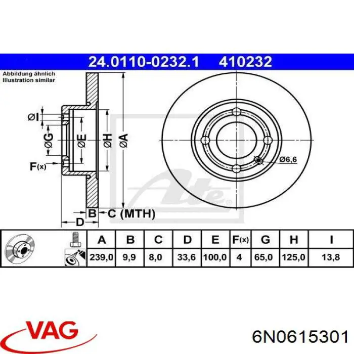 Купити 6N0615301 VAG Ротор гальмівний