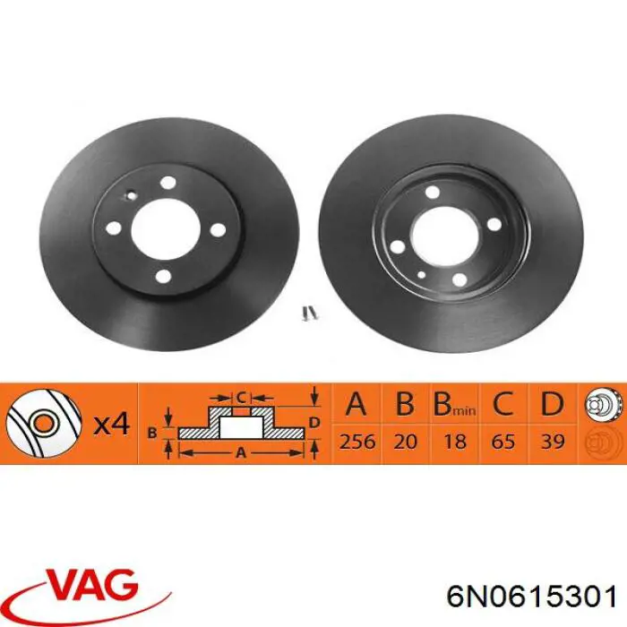 Диск гальмівний передній 6N0615301 VAG