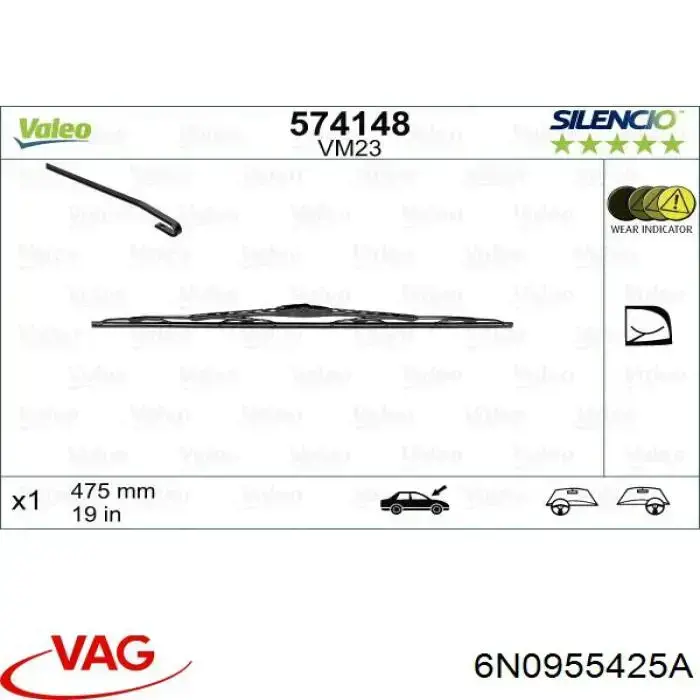 Щітка-двірник лобового скла, пасажирська 6N0955425A VAG