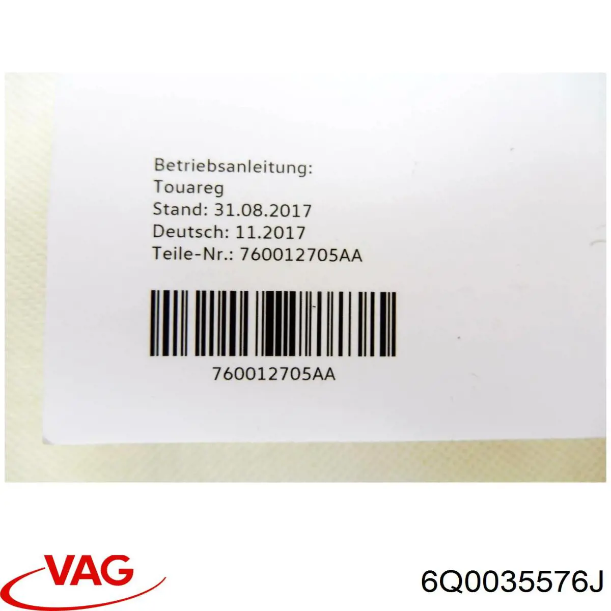 Купити 6Q0035576J VAG 