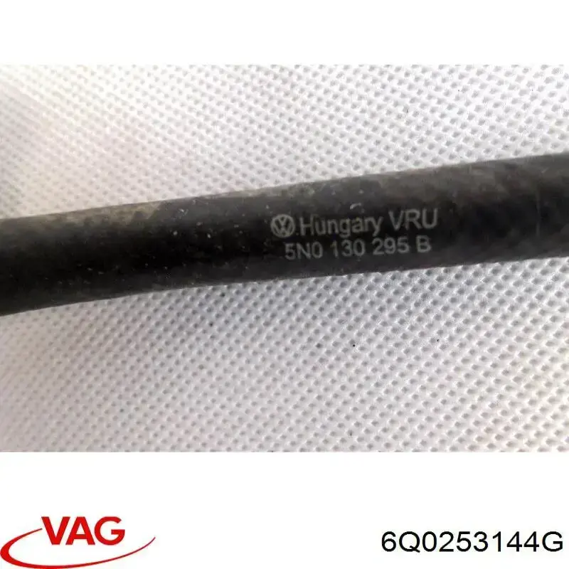 Подушка глушника 6Q0253144G VAG