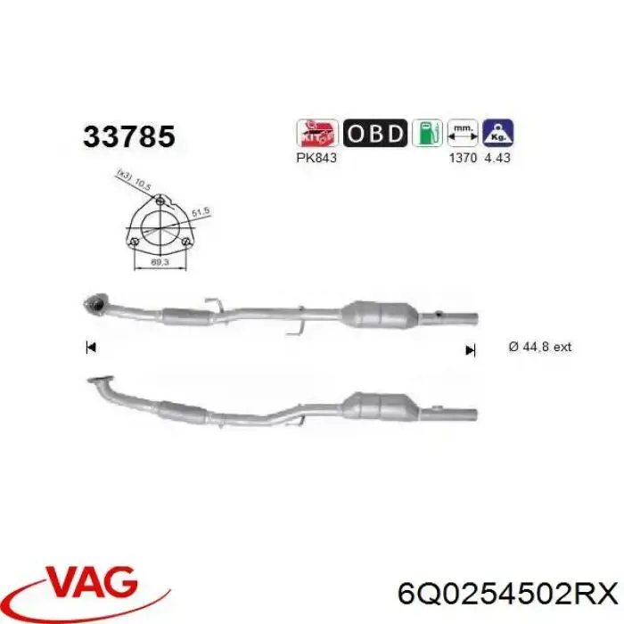 Глушник, передня частина VAG 6Q0253059GS