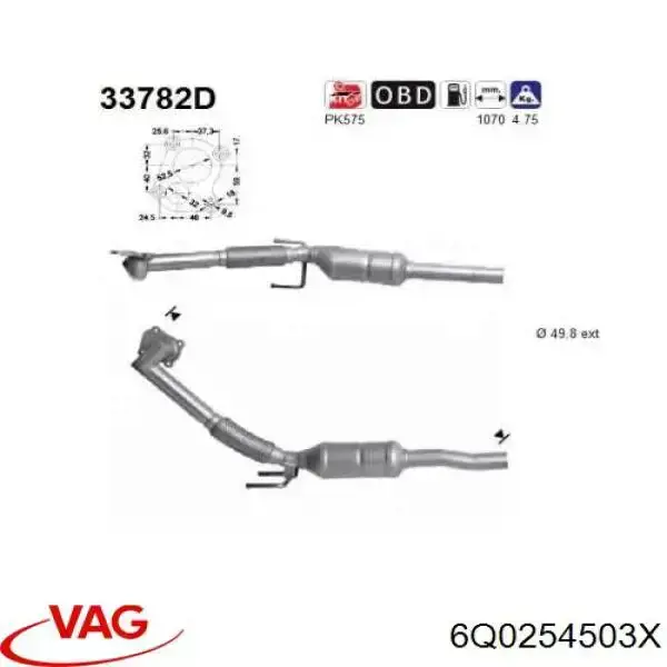 6Q0254503X VAG Глушник передній